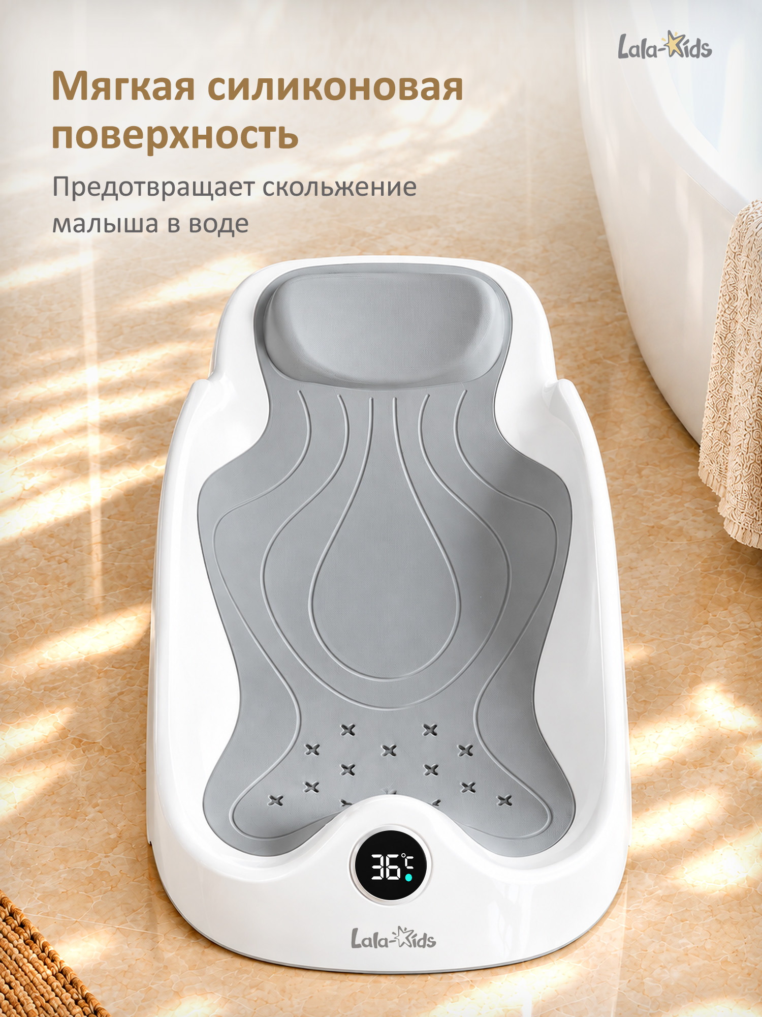 Горка для купания LaLa-Kids серебряный - фото 5