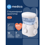 Ирригатор CS MEDICA импульсный 10 реж.