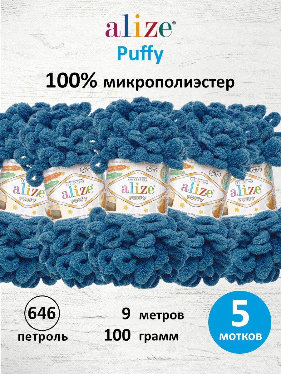 Пряжа для вязания Alize puffy 100 г 9 м микрополиэстер фантазийная плюшевая 646 петроль 5 мотков - фото 1