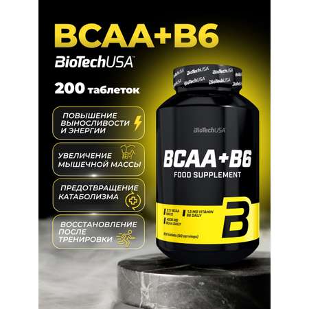 БЦАА BiotechUSA BCAA+B6 200 таблеток