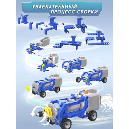 Конструктор LampStory Technic Робототехника для мальчиков 330 дет. в ассортименте