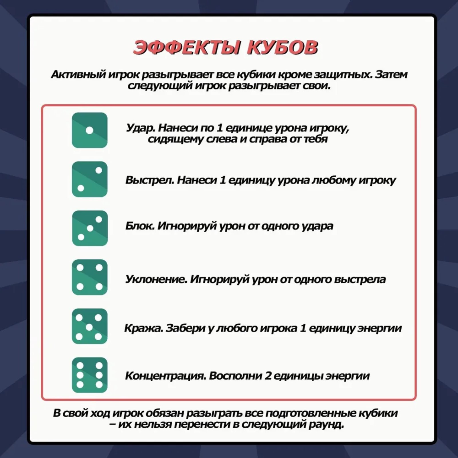 Настольная игра Funny Toys - фото 6