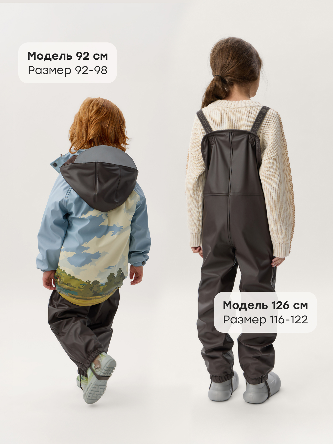 Куртка и полукомбинезон Happy Baby 88500-1_синий и коричневый (небо) - фото 8