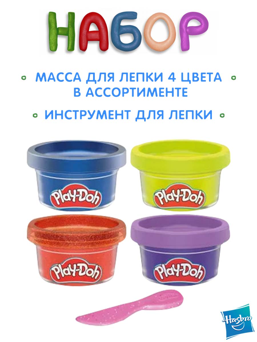 Масса для лепки Hasbro Play-Doh Монстрики 4шт 4 цв. - фото 2