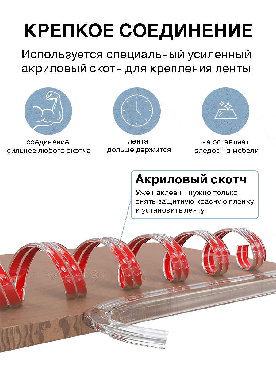 Лента, накладка Toutou 1 шт. - фото 2