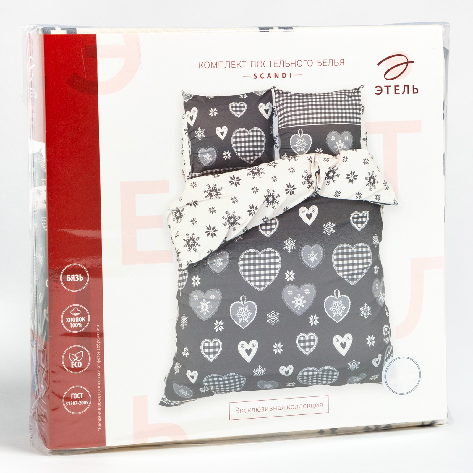 Комплект постельного белья Этель Scandi полутораспальный - фото 8