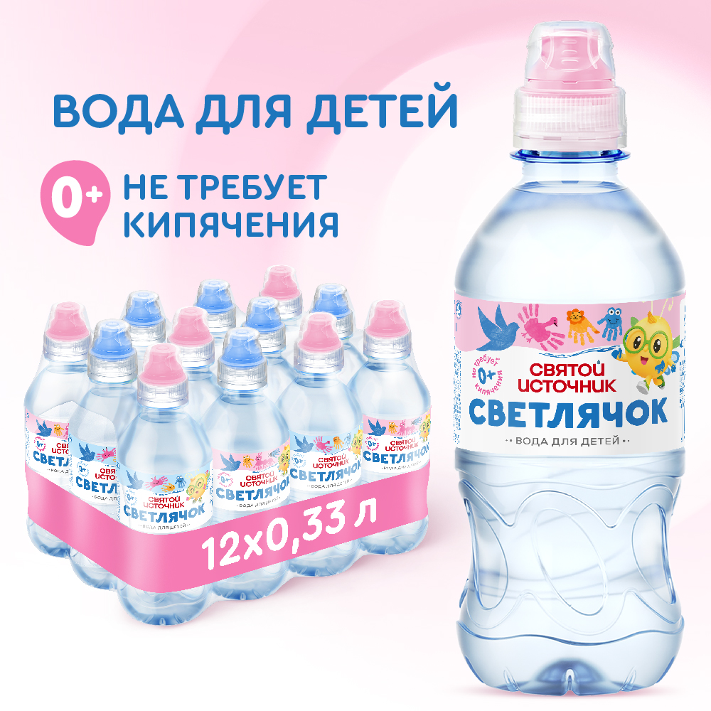 Вода Святой Источник Светлячок негазированная 0.33л с 0месяцев - фото 2