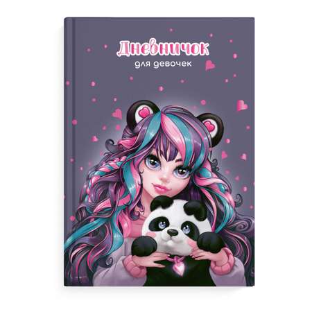 Ежедневник Феникс + Девушка с пандой