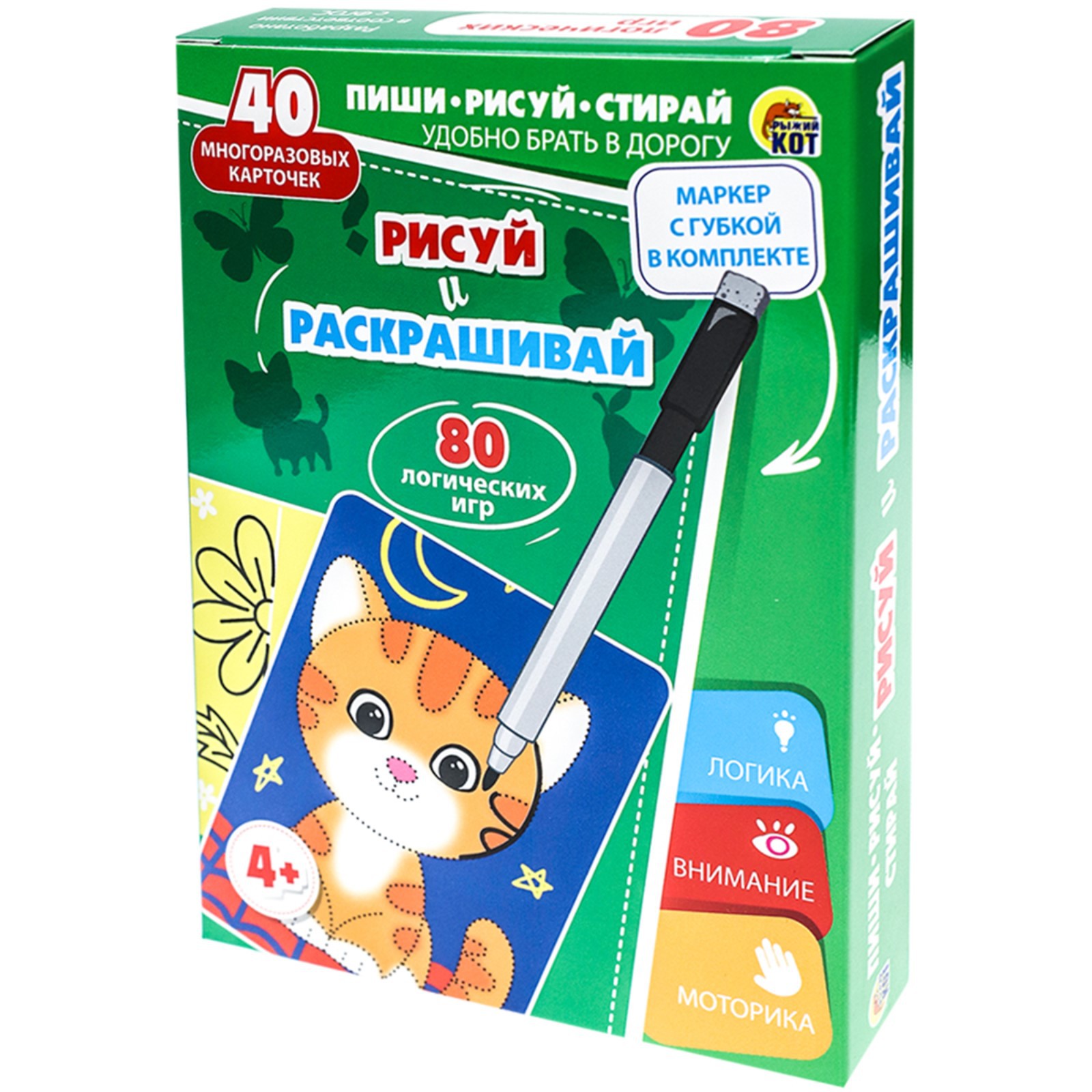 Настольная игра Sima-Land Пиши-Рисуй-Стирай - фото 6