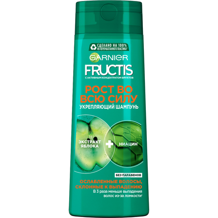 Шампунь GARNIER 250 мл