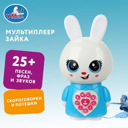Игрушка УМка развивающий центр Зайка Барто