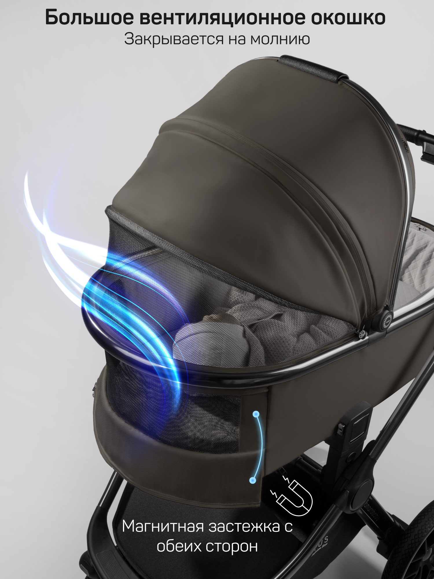 Коляска 2в1 Amarobaby Motus Premium Ecco серый - фото 29