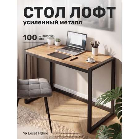 Стол письменный 1000 Leset Стилвуд