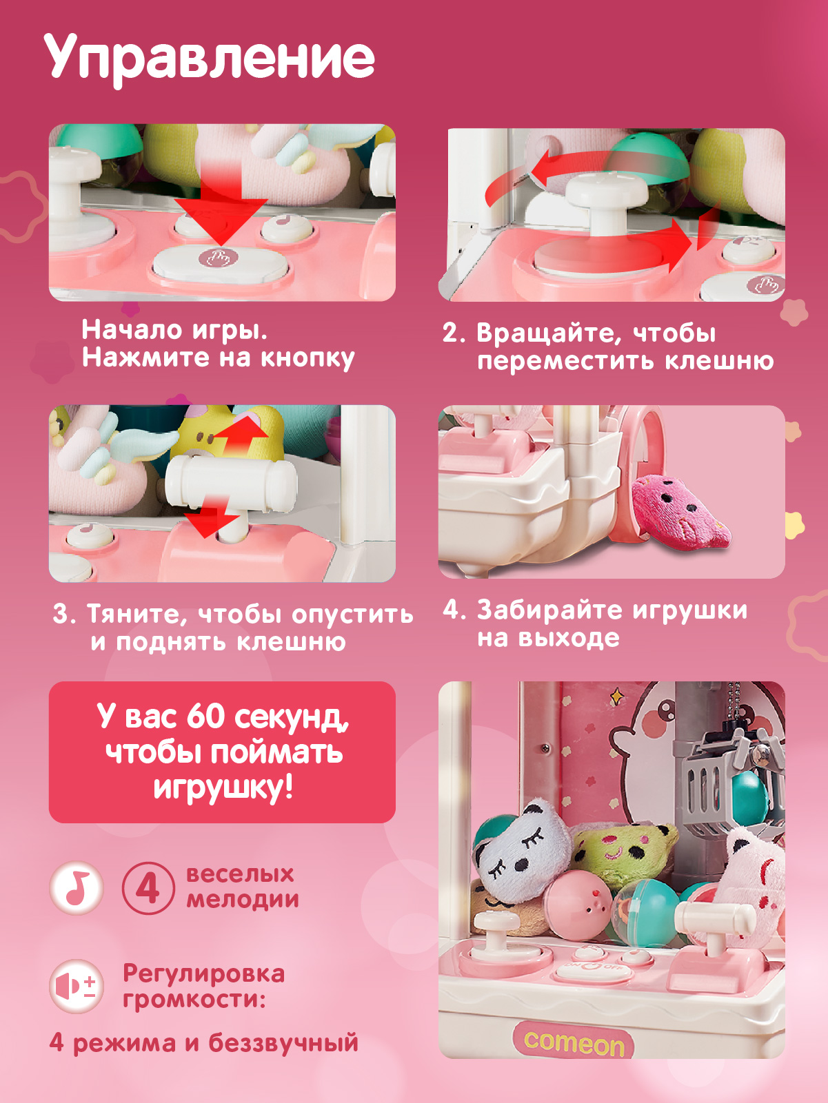 Игровой набор Smart Baby прилавок - фото 3
