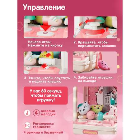 Игровой набор Smart Baby прилавок