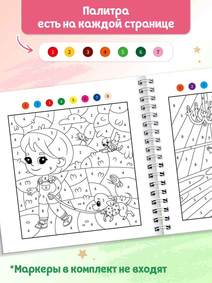 Раскраска по номерам Проф-Пресс 100 картинок. В мире чудес. 19х19 см - фото 4