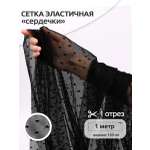Ткани для рукоделия Ткани Magok 100х150