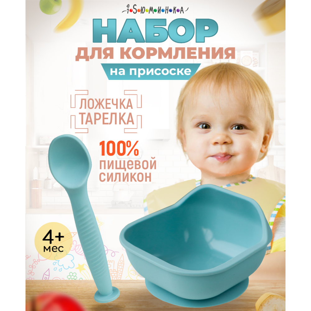 Ложка iSюминка - фото 2
