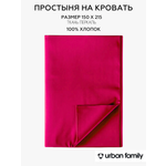 Простыня Urban Family 150х215 см