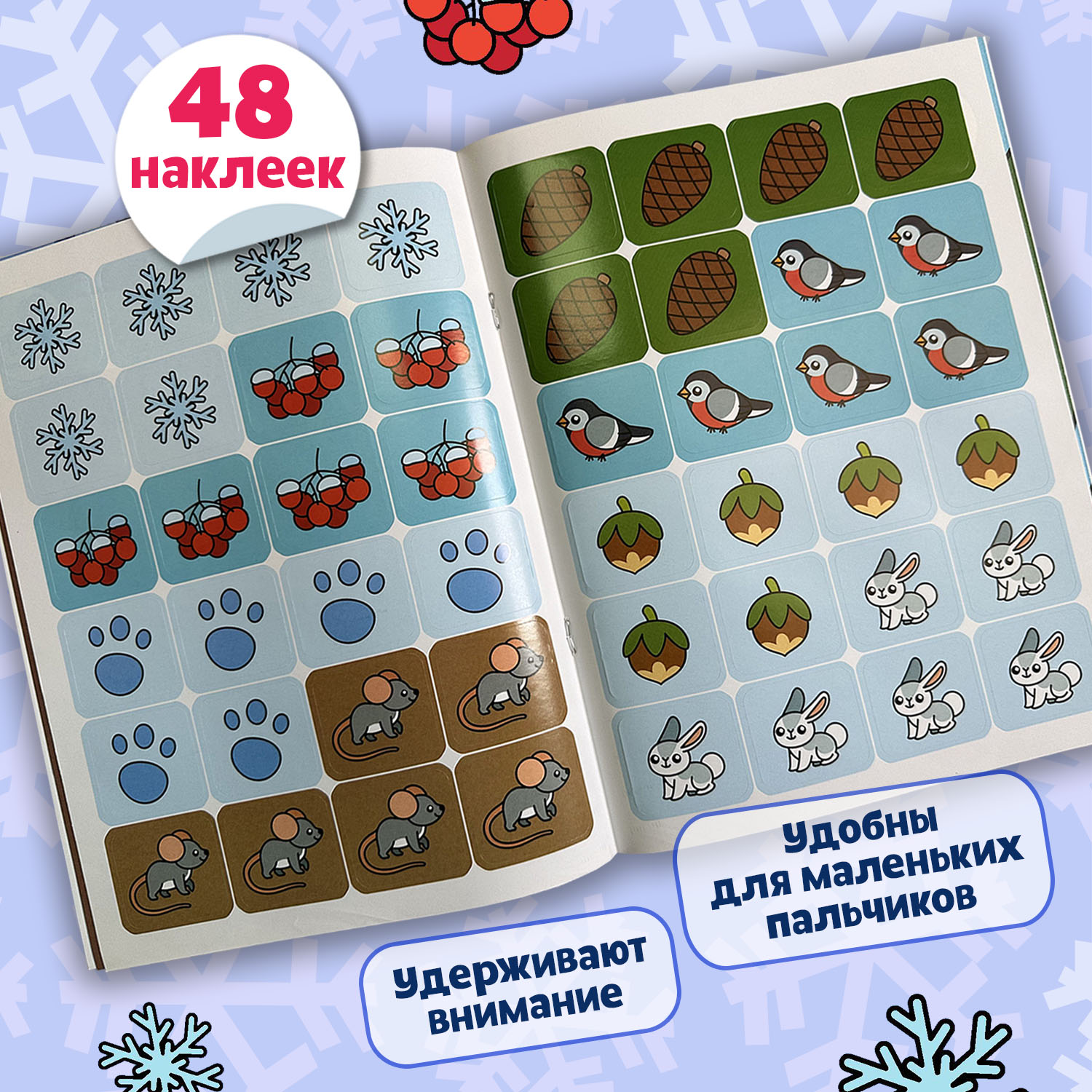 Книга Феникс Премьер Скрип  Зима в лесу 1+  книжка с наклейками - фото 3