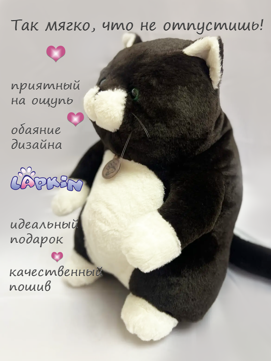 Мягкая игрушка Lapkin - фото 5