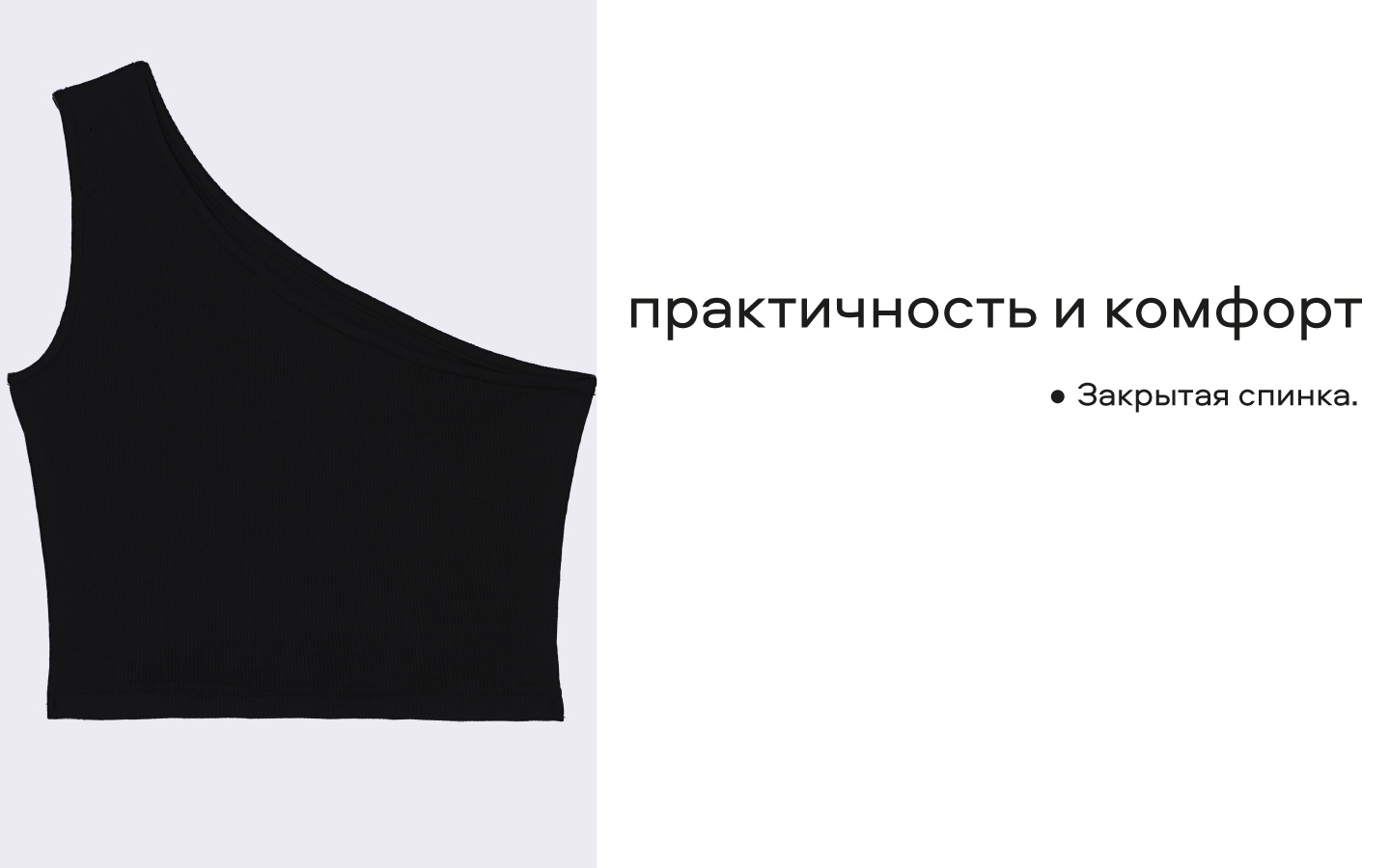 Топ Smena 45051 - фото 6