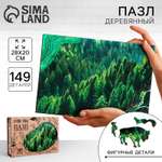 Пазл Sima-Land деревянный