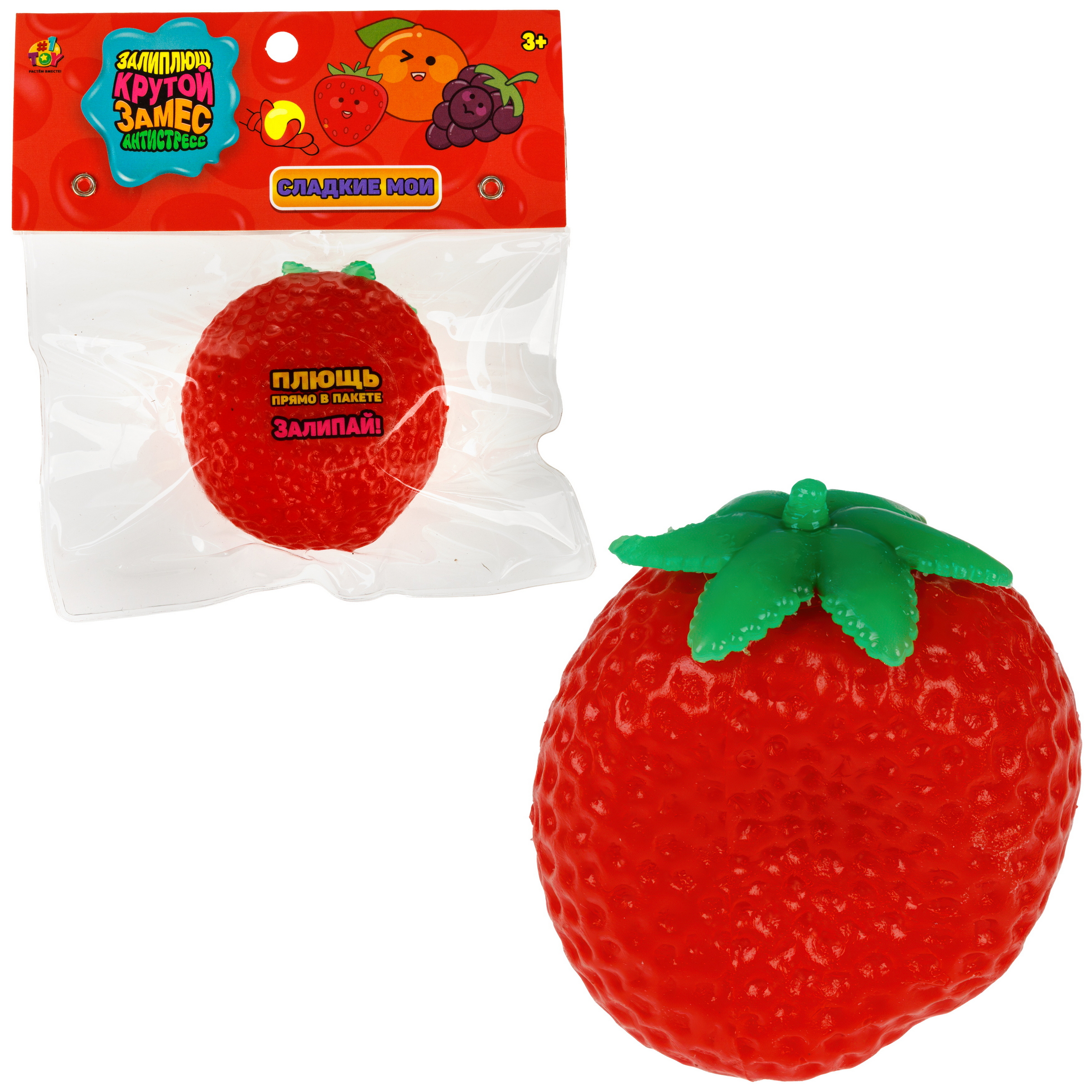 Игрушка-антистресс Крутой Замес сквиш - фото 8