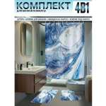 Комплект для ванной SOFANNA штора и коврики