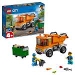 Конструктор LEGO City Great Vehicles Мусоровоз блочный