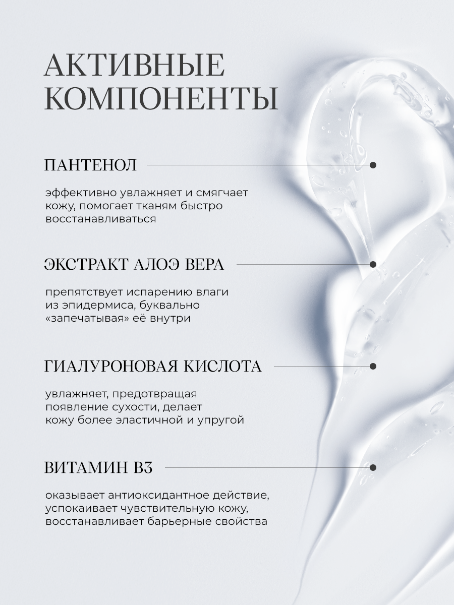 Мыло жидкое Овсянников Сосновый лимонад 1 шт. 74.5 г 50 мл - фото 4
