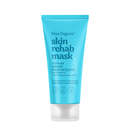 Маска Miss Organic Skin Rehab Mask 50 мл 10 шт.