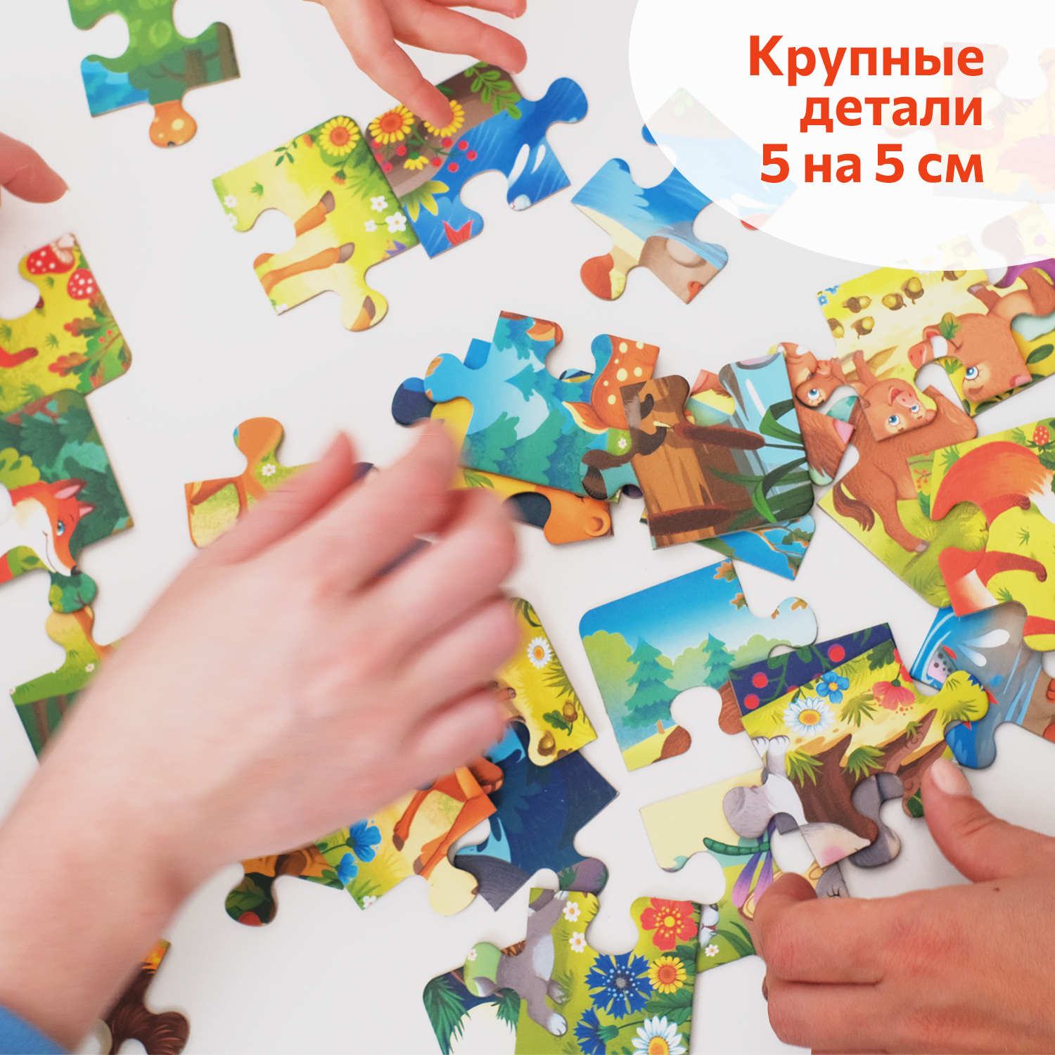 Пазл Бигр Животные, для малышей УД115 классический - фото 4