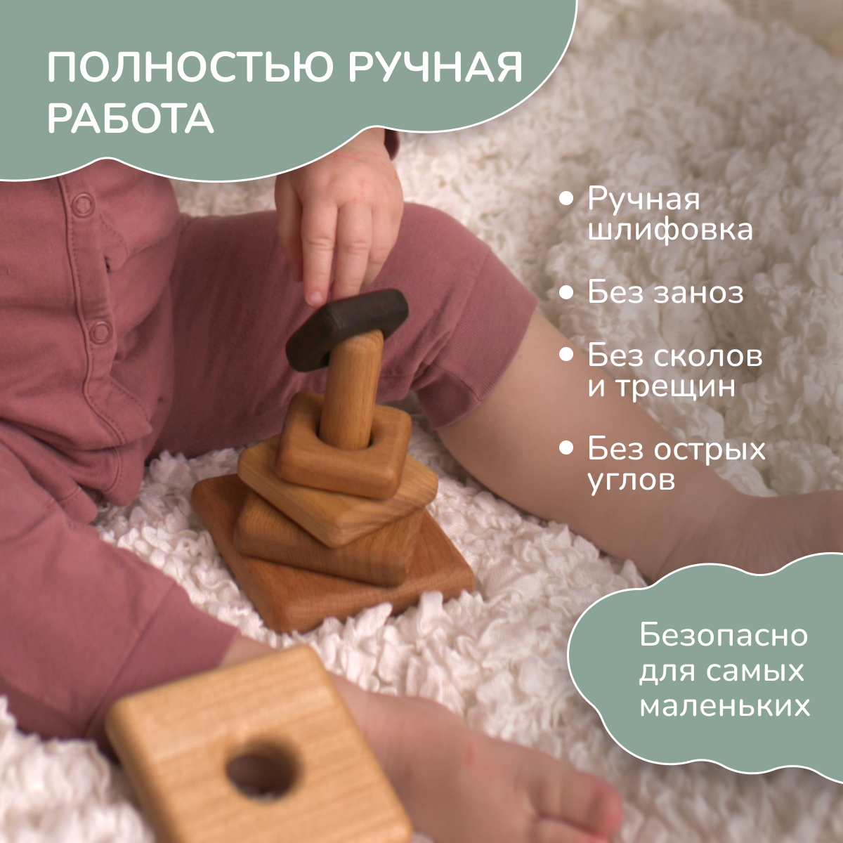 Игрушка Леснушки пирамидка - фото 6