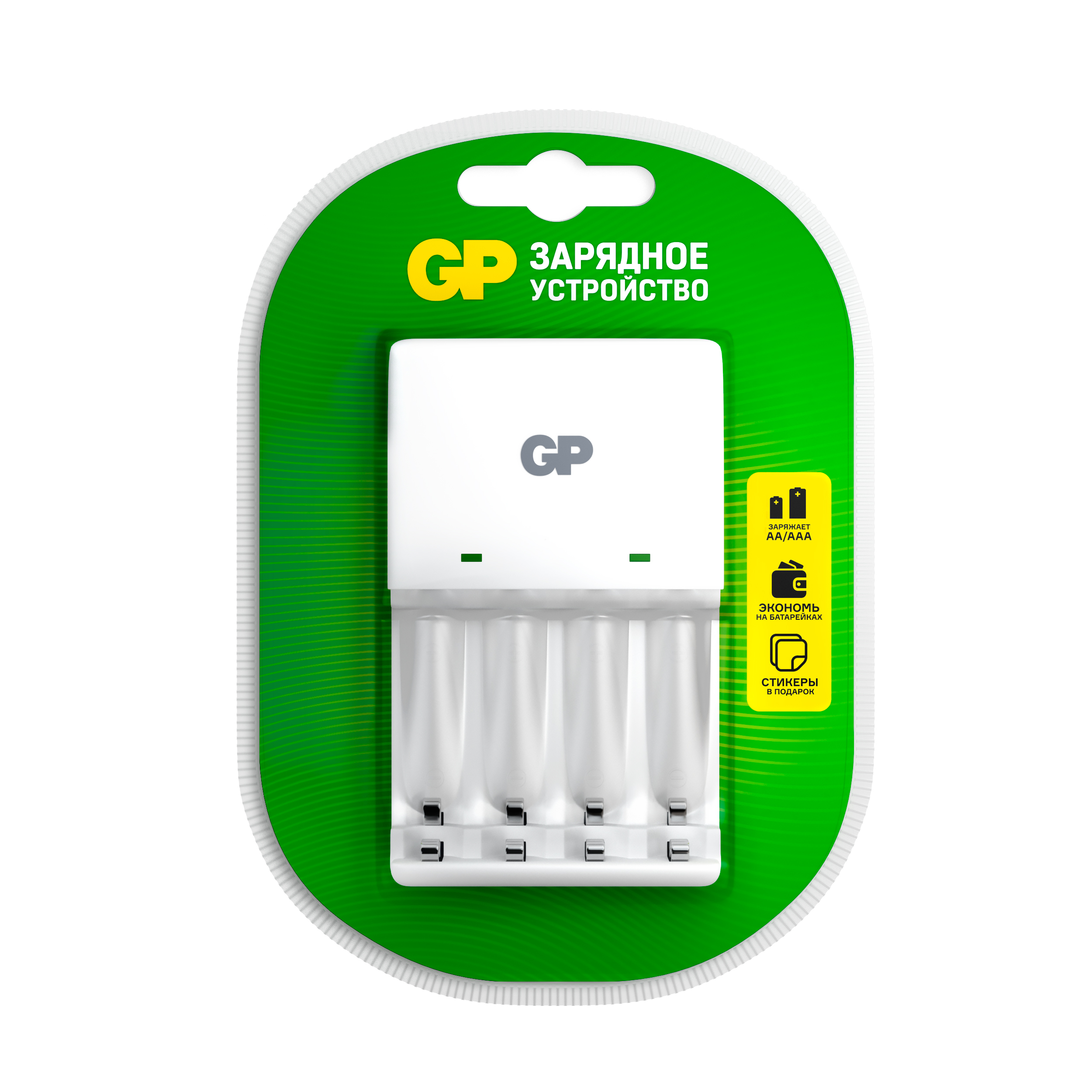 Зарядное устройство GP KB01CS для заряда перезаряжаемых элементов питания типоразмера АА и ААА - фото 10