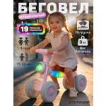 Четырехколесный беговел CITYRIDE