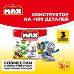 Конструктор Zuru Max блочный в ассортименте