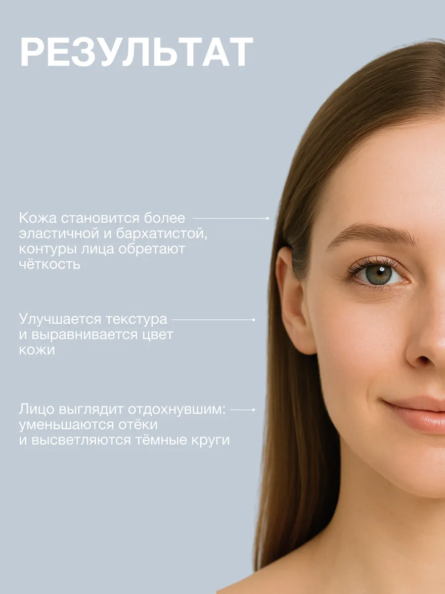 Гель Institute Estelare - фото 3