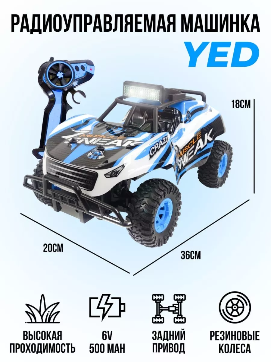 Автомобиль РУ MJX RC - фото 1