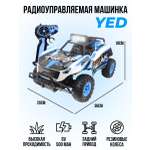 Автомобиль РУ MJX RC