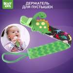 Клипса для пустышки ROXY-KIDS