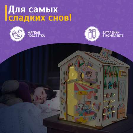 Игрушка Evotoys бизиборд