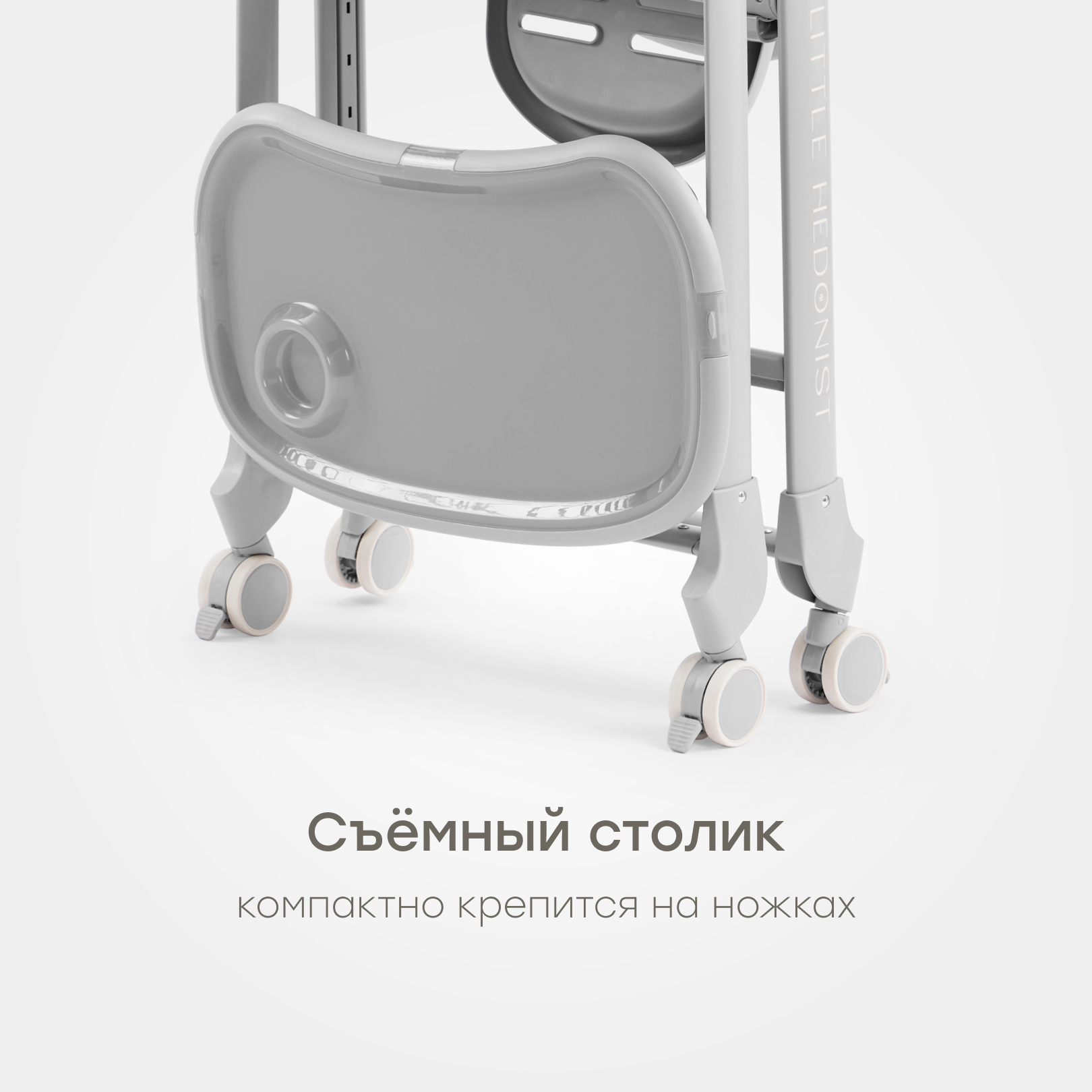Стульчик для кормления Happy Baby Berny Lux трансформер - фото 5