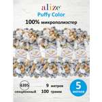 Пряжа для вязания Alize puffy color 100 г 9 м микрополиэстер плюшевая мягкая 6395 секционный 5 мотков