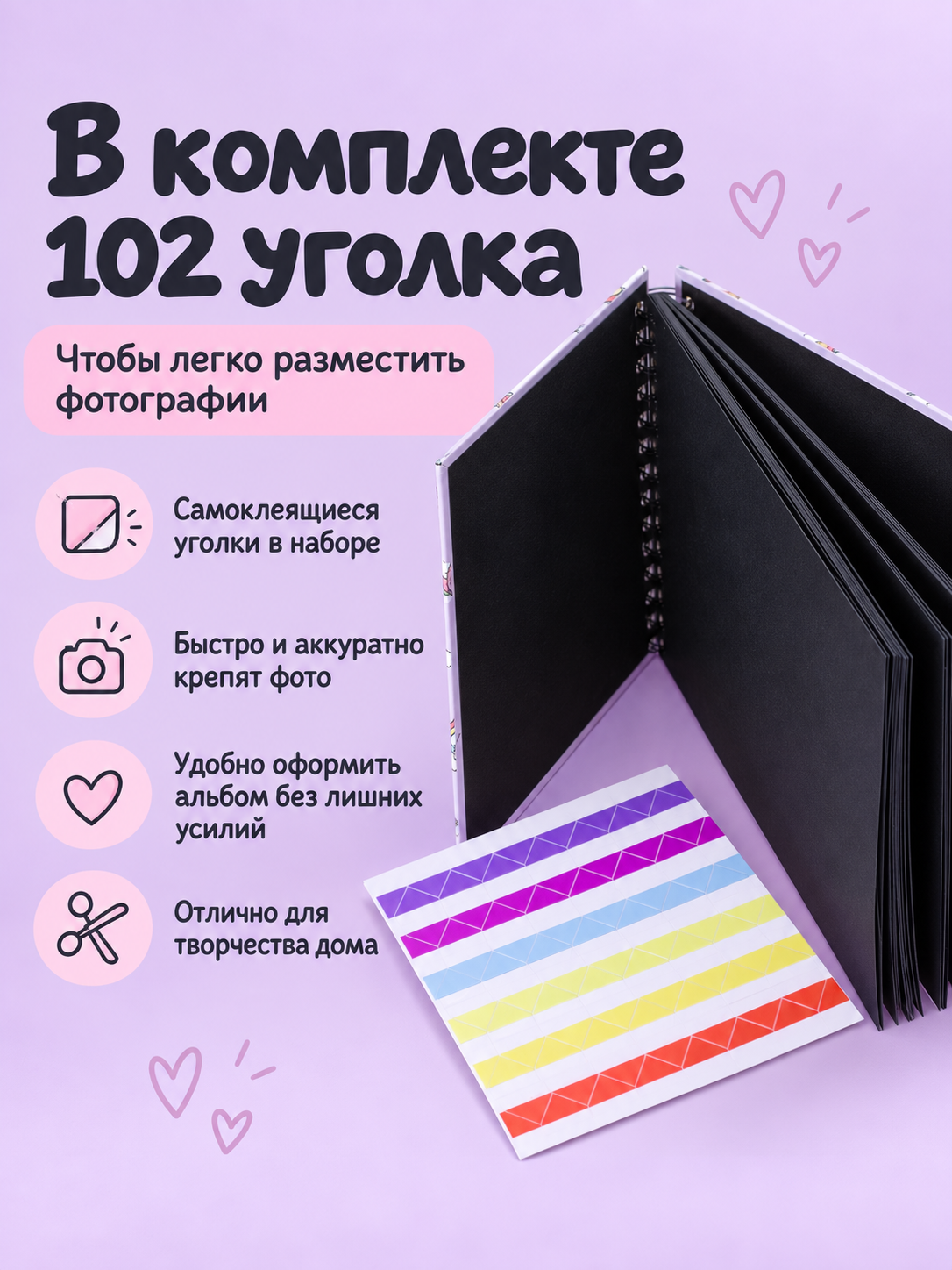 Фотоальбом iLikeGift LamaCorn 20 листов - фото 7