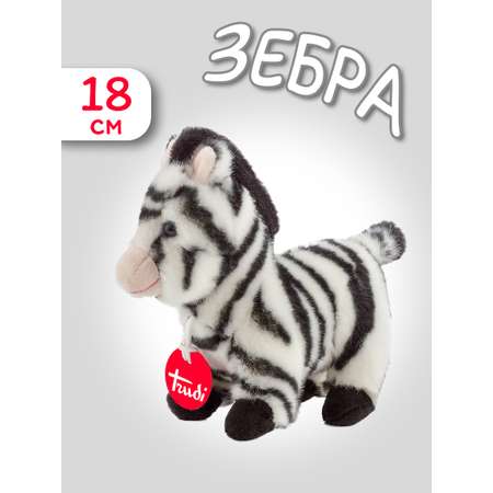 Мягкая игрушка Trudi Зебра 18см