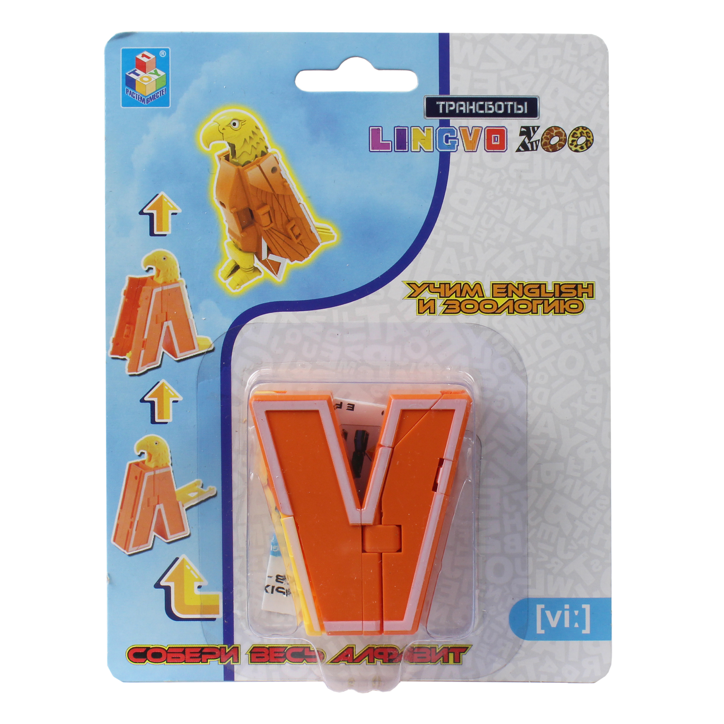 Фигурка 1TOY в ассортименте - фото 80