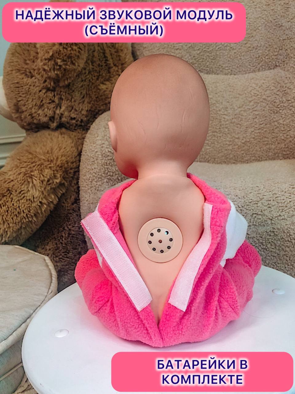 Кукла пупс СТРАНА КУКОЛ большая говорящая высота 35 см 23-04.3 - фото 6