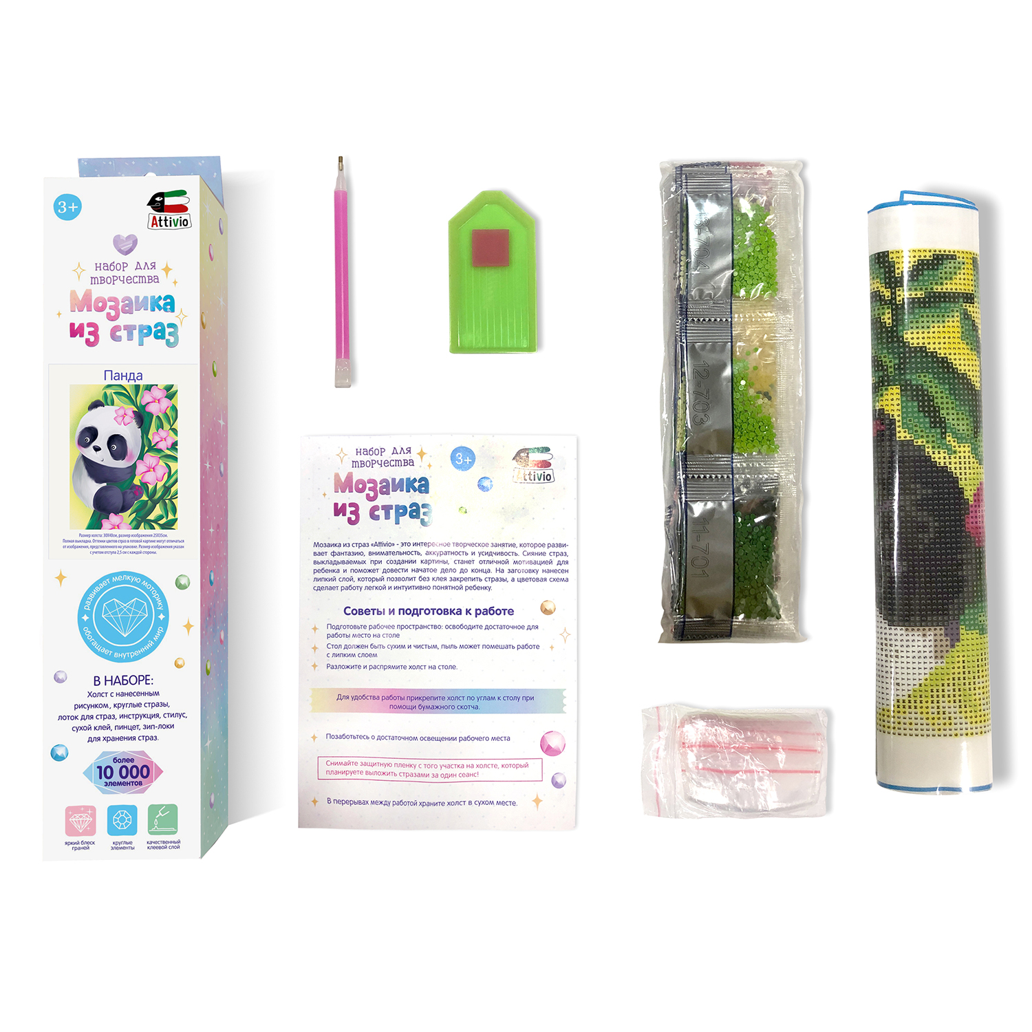 Алмазная мозаика Attivio Панда - фото 6