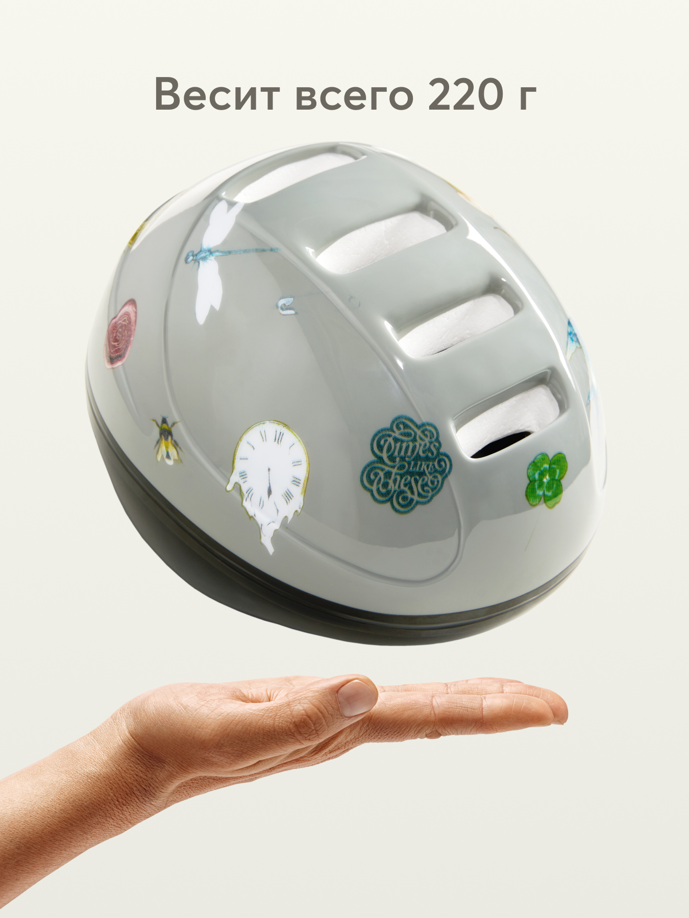 Шлем Happy Baby 46-54 - фото 3